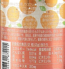 Харчова добавка зі смаком апельсину "Екстракт маки, цинк" - Unimat Riken Zoo Series — фото N2