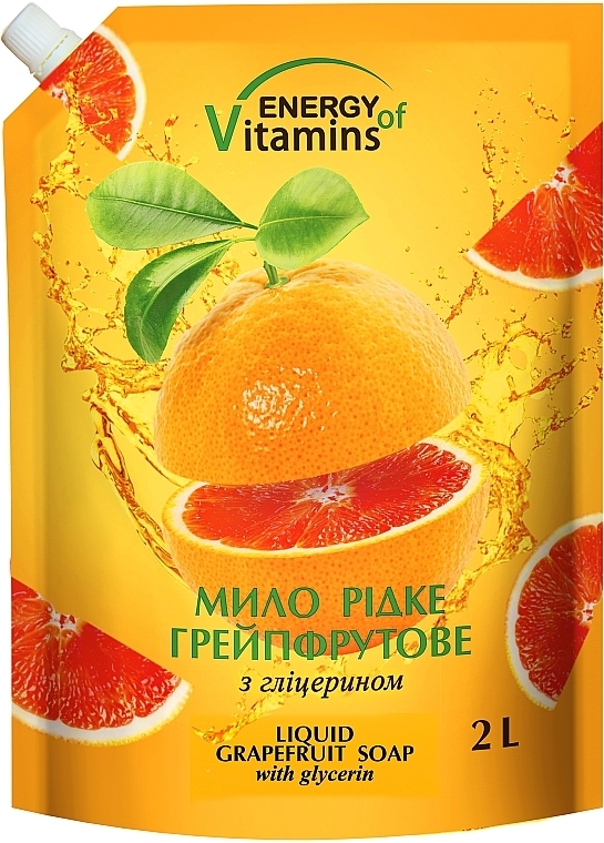 Жидкое мыло "Грейпфрутовое с глицерином" - Energy of Vitamins — фото N1