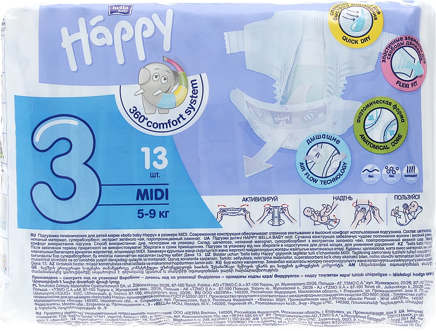 Детские подгузники "Happy" Midi 3 (5-9 кг, 13 шт) - Bella Baby — фото N6