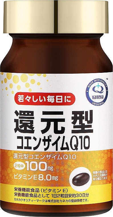 Пищевая добавка "Коэнзима Q10" - Unimat Riken Kaneka Ubiquinol — фото N1