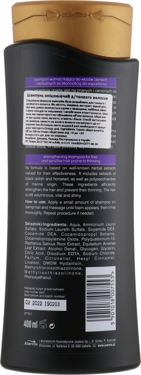 Укрепляющий шампунь для тонких волос - Joanna Black Radish Hair Shampoo — фото N4