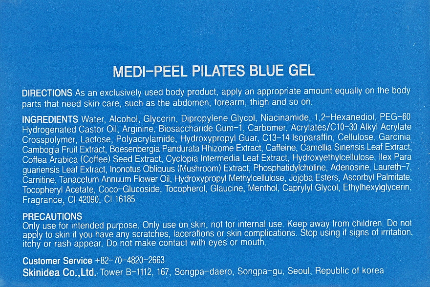 Підтягувальний гель для тіла з глауцином - Medi Peel Pilates Blue Gel — фото N3