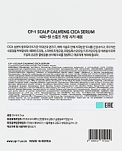 Успокаивающая сыворотка для кожи головы - Esthetic House CP-1 Scalp Calming Cica Serum — фото N4