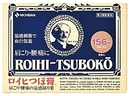 Парфумерія, косметика Магнітний пластир проти болю в м'язах і суглобах - Nichiban Roihi-Tsuboko