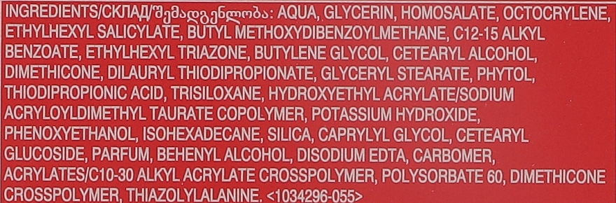 Відновлювальний денний крем для обличчя з протинолом - Avon Reversalist Plump & Smooth Day Cream Protinol SPF 20 — фото N3