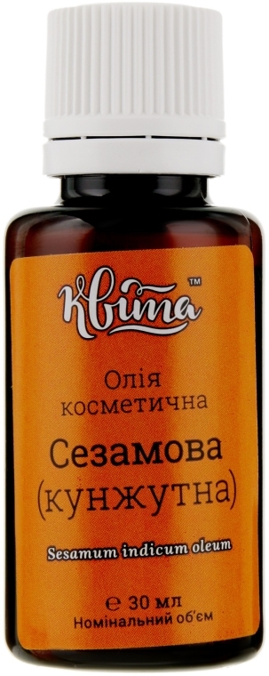Косметична олія "Сезамова" - Квіта — фото N2