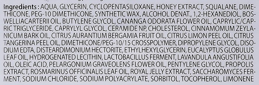 Питательный крем для лица с прополисом - Skinfood Royal Honey Propolis Enrich Cream — фото N2