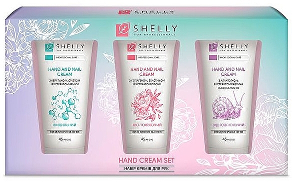 Набор кремов для рук - Shelly Hand Cream Set (h/cr/3x45ml) — фото N1