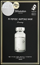 Духи, Парфюмерия, косметика Тканевая маска - JMsolution P9 Peptide Ampoule Mask
