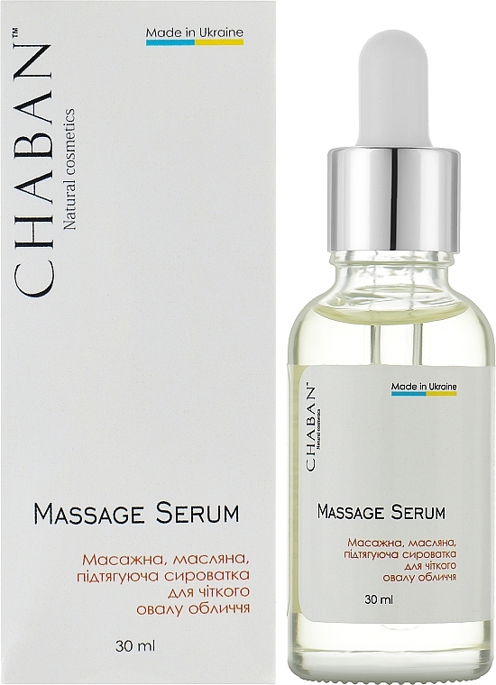 Підтягуюча масажна олійна сироватка для чіткого овалу обличчя - Chaban Natural Cosmetics Massage Serum — фото N2