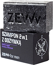 Шампунь 2 в 1 с кондиционером и древесным углем - Zew For Men Shampoo — фото N3