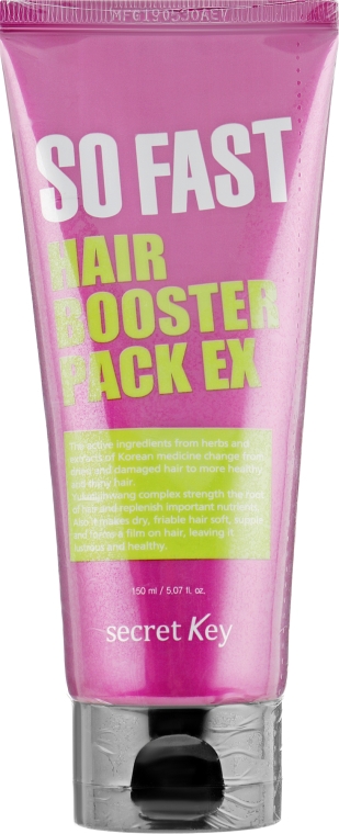 Маска для волос - Secret Key Premium So Fast Hair Booster Pack EX — фото N1