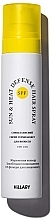 Сонцезахисний спрей-термозахист - Hillary Sun&Heat Defense Hair Spray — фото N1