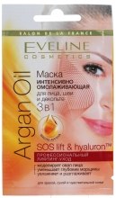 Духи, Парфюмерия, косметика Маска интенсивно омолаживающая - Eveline Cosmetics Argan Oil