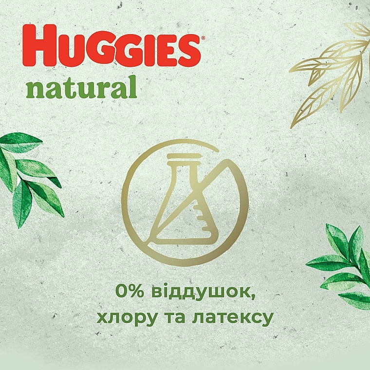 Підгузки-трусики Huggies Natural 6 (15 кг), 26 шт. - Huggies — фото N10