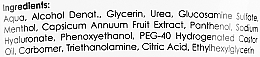 Гель для тіла з глюкозаміном - White Pharma Body Gel — фото N2