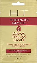 Парфумерія, косметика Термомаска проти випадіння та для зміцнення сухого і пошкодженого волосся - Hair Trend Thermo Mask