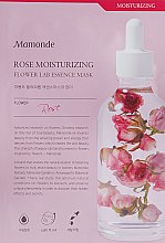 Парфумерія, косметика Регенерувальна маска з есенцією граната - Mamonde Flower Lab Essence Mask Pomegranate