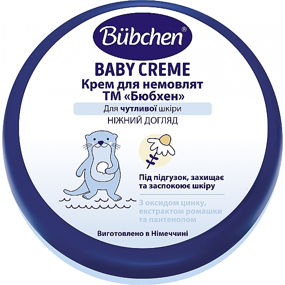 Крем для младенцев - Bubchen Baby Creme