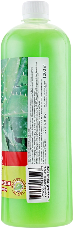 Мило антибактеріальне "Алое" - Bioton Cosmetics Aloe Liquid Soap — фото N3