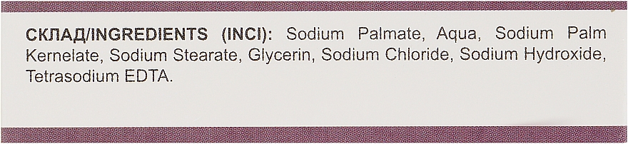 Мило "Гіпоалергенне" для обличчя й тіла - Голден-фарм — фото N3