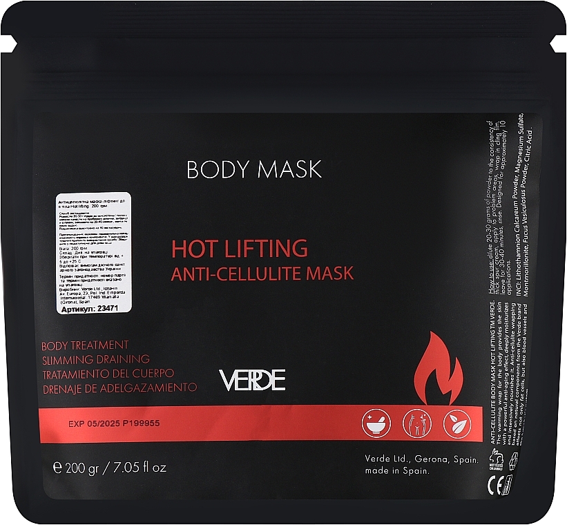 Антицеллюлитная маска-лифтинг для тела - Verde Hot Lifting — фото N1