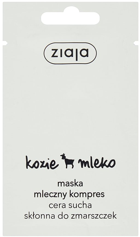 Маска для лица "Козье молоко" - Ziaja Face Mask — фото N1