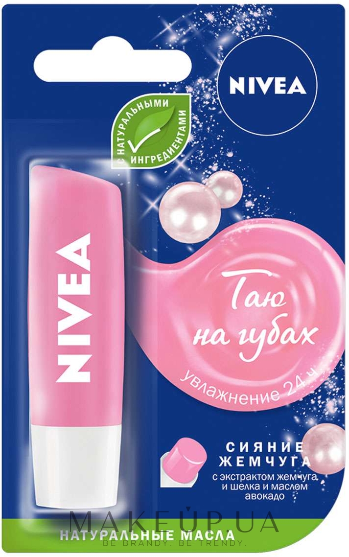 Бальзам для губ "Перлинне сяйво" - NIVEA Lip Care Рearl & Shine Limited Edition — фото 4.8g