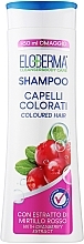 Шампунь для фарбованого волосся - Eloderma Shampoo For Colored Hair — фото N1
