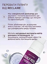 Пилинг для жирной кожи головы с AHA и BHA кислотами - Reclaire Scalp Peel — фото N6