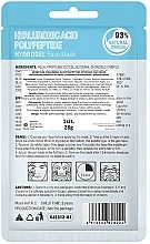 Тканинна маска для обличчя - Mond'Sub Hyaluronic Acid Polypeptide Hydrogel Face Mask — фото N2