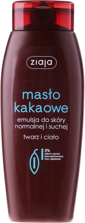 Эмульсия для лица и тела "Масло какао" - Ziaja Emulsion For Face and Body — фото N1
