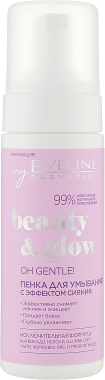 Освітлювальна пінка для вмивання для обличчя - Eveline Cosmetics Beuty & Glow Oh Gentle!