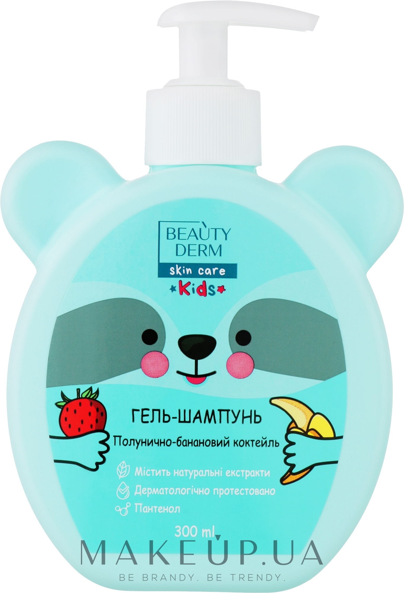 Гель-шампунь із полунично-банановим ароматом - Beauty Derm Skin Care Kids Shower Gel — фото 300ml