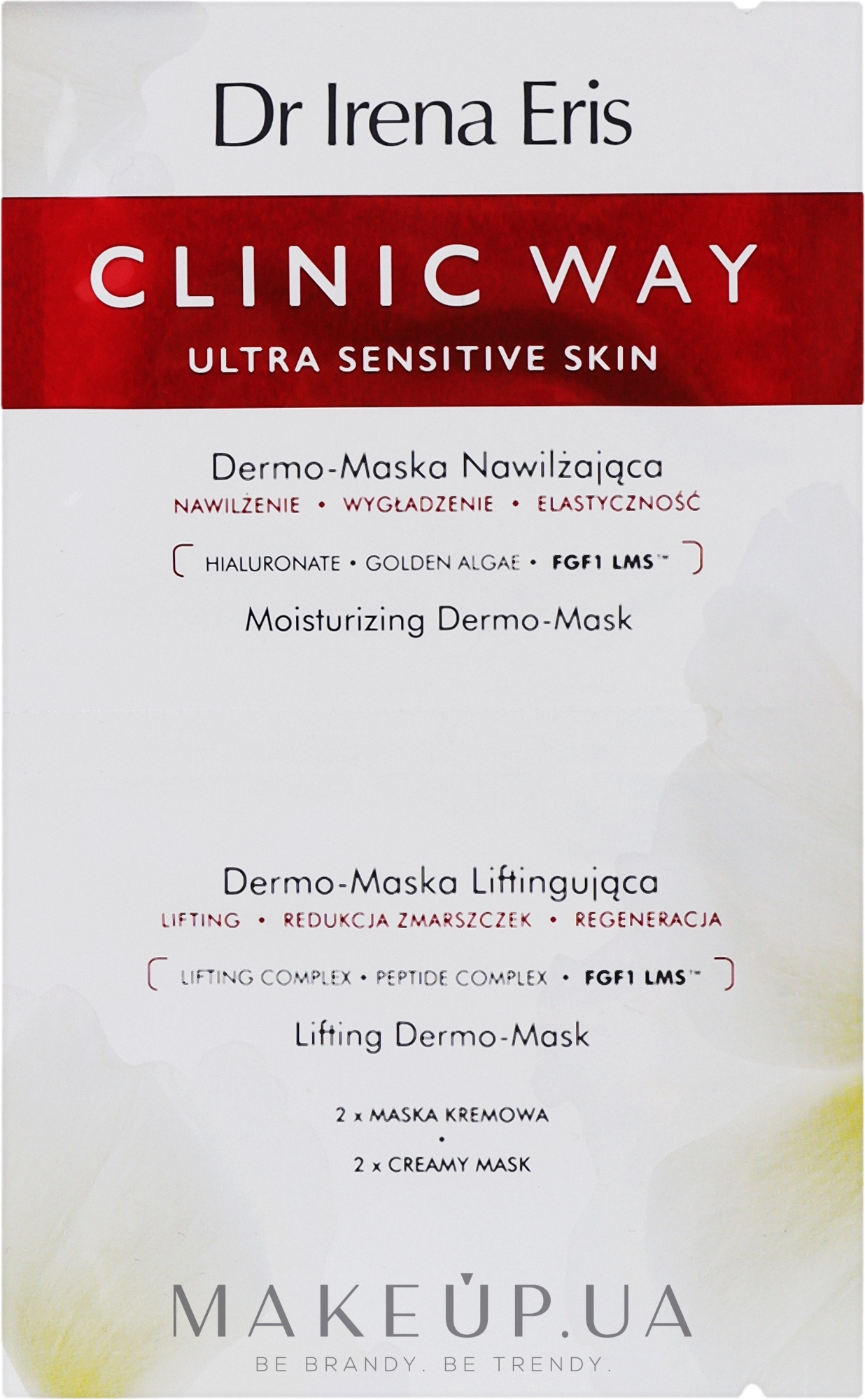 Увлажняющая лифтинг маска для лица - Dr. Eris Clinic Way Dermo-Moisturizing Mask + Dermo-Lifting Mask — фото 2x6ml