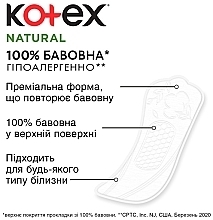Щоденні прокладки, 40 шт. - Kotex Natural Normal — фото N3