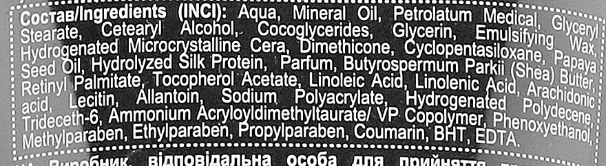 Крем-масло для тела "Коктейль Бум папайя" - Energy of Vitamins Papaya Boom Cocktail Body Cream  — фото N4