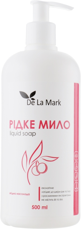 Жидкое мыло для рук "Ягодное наслаждение" - DeLaMark — фото N1