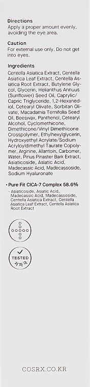 Зволожувальний крем з комплексом центели - Cosrx Pure Fit Cica Cream — фото N3