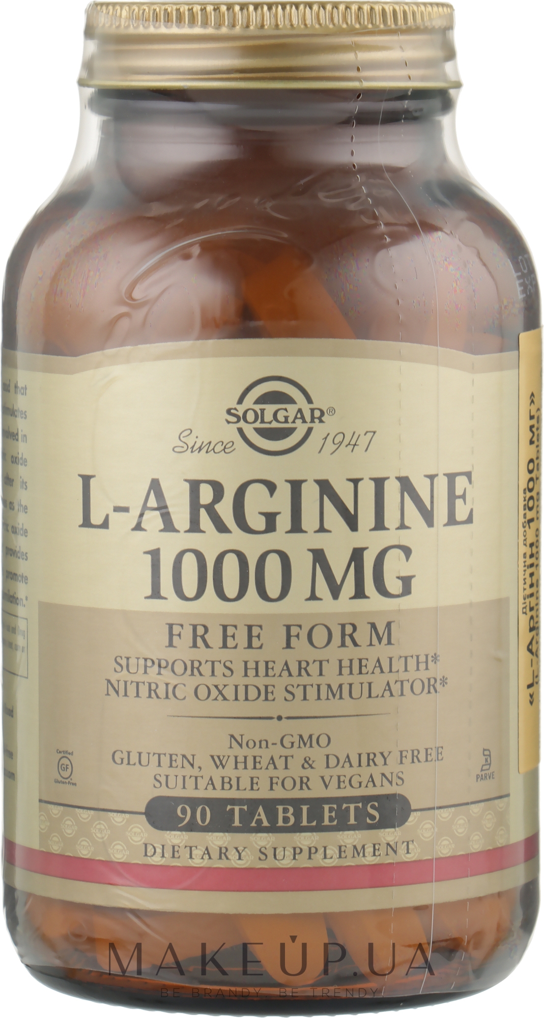 Пищевая добавка L-Аргинин, капсулы, 1000 мг - Solgar L-Arginine — фото 90шт
