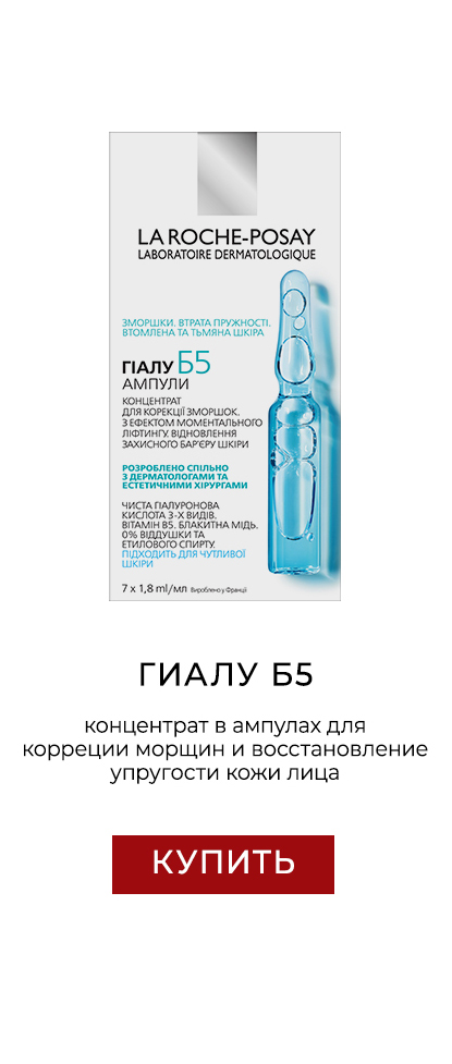 La Roche-Posay Retinol B3 Pure Retinol Serum