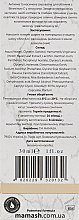 Активная антиоксидантная сыворотка для выравнивания цвета лица с витамином С в липосомах - Mamash Vitamin C — фото N3