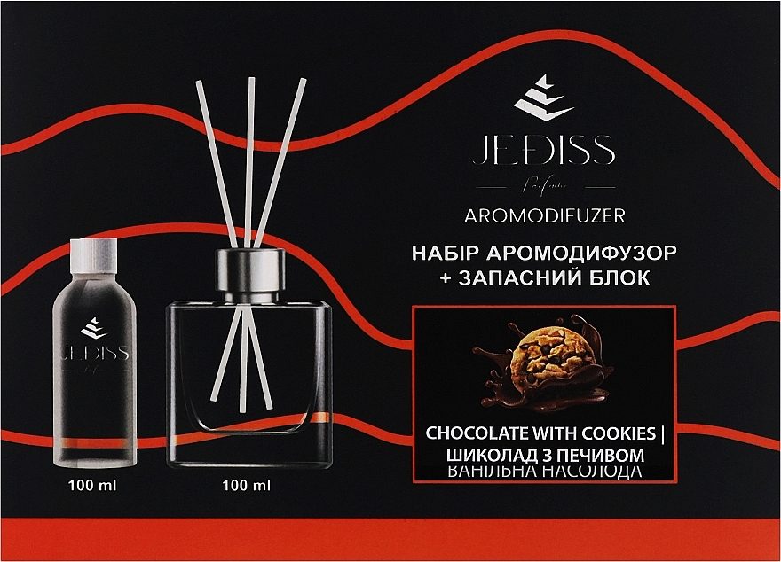 Набір "Шоколад із печивом" - Jediss (diff/100ml + diff/refill/100ml + sticks/5pcs) — фото N1