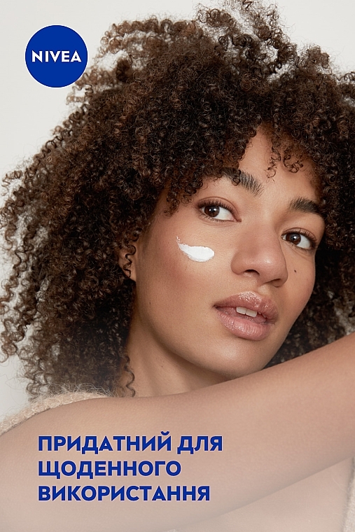 УЦІНКА Універсальний крем для догляду за шкірою - NIVEA Crème * — фото N6