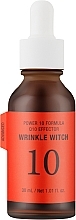 Парфумерія, косметика Ліфтинг-сироватка для обличчя - It's Skin Power 10 Formula Q10 Effector Wrinkle Witch