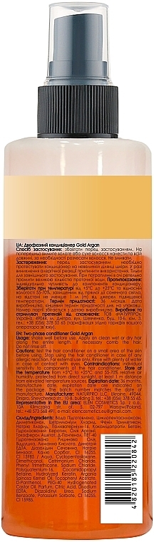 Двухфазный кондиционер - Hair Trend Express Gold Argana Conditioner — фото N2