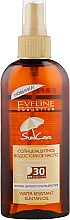 Духи, Парфюмерия, косметика Солнцезащитное водостойкое масло SPF30 - Eveline Cosmetics Water Resistant Body Sun
