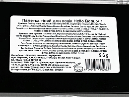 Палетка теней для век - Quiz Cosmetics Hello Beauty Eyeshadow Palette  — фото N3