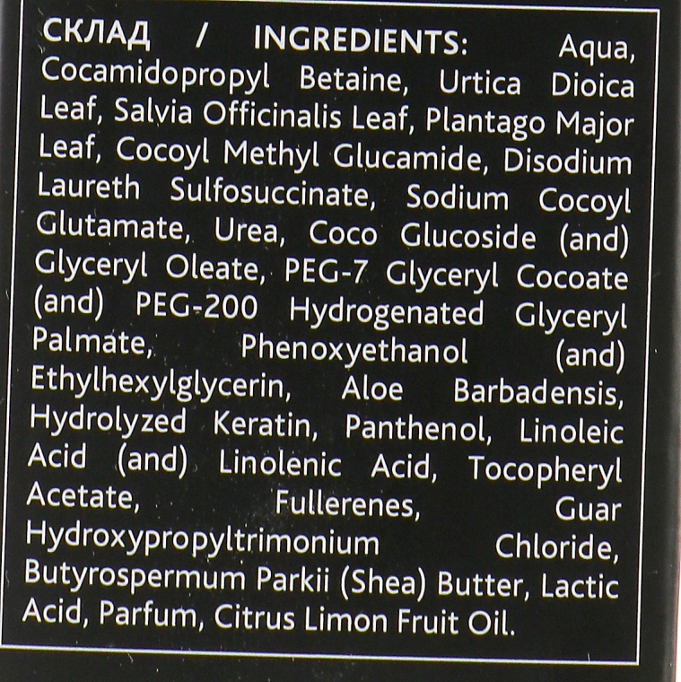 Безсульфатный шампунь для окрашенных волос с кератином и маслом ши - VitaminClub — фото N4