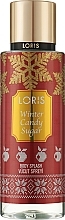 Духи, Парфюмерия, косметика Мист для тела - Loris Parfum Winter Candy Sugar Body Spray